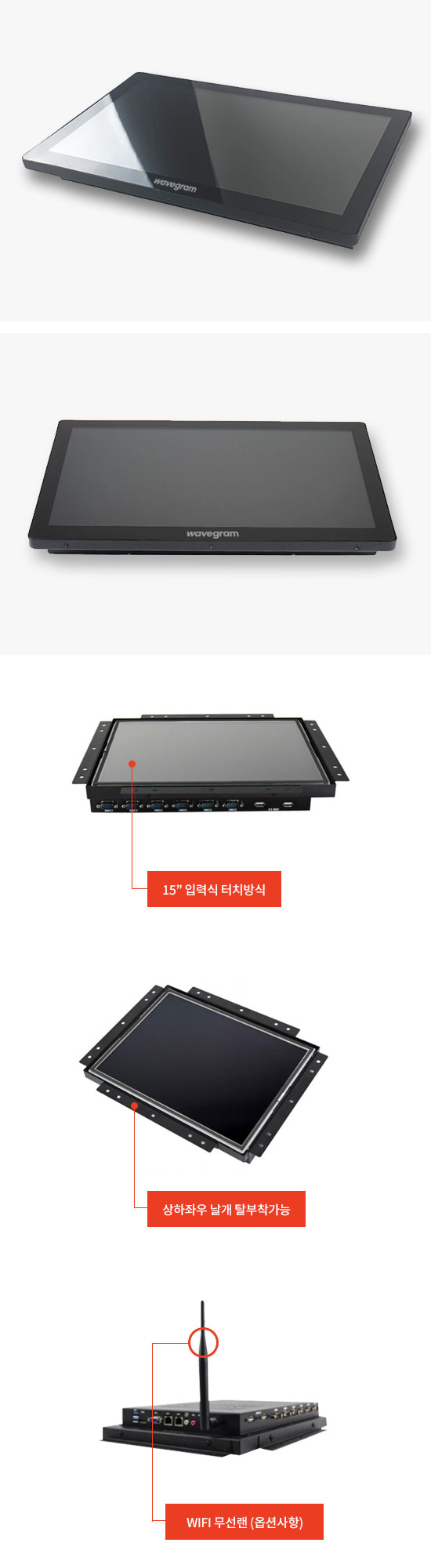 웨이브그램